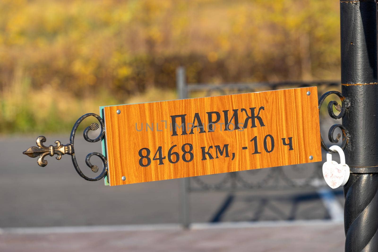 Background with an indication of the distance to Paris. Petropavlovsk-Kamchatsky, Russia