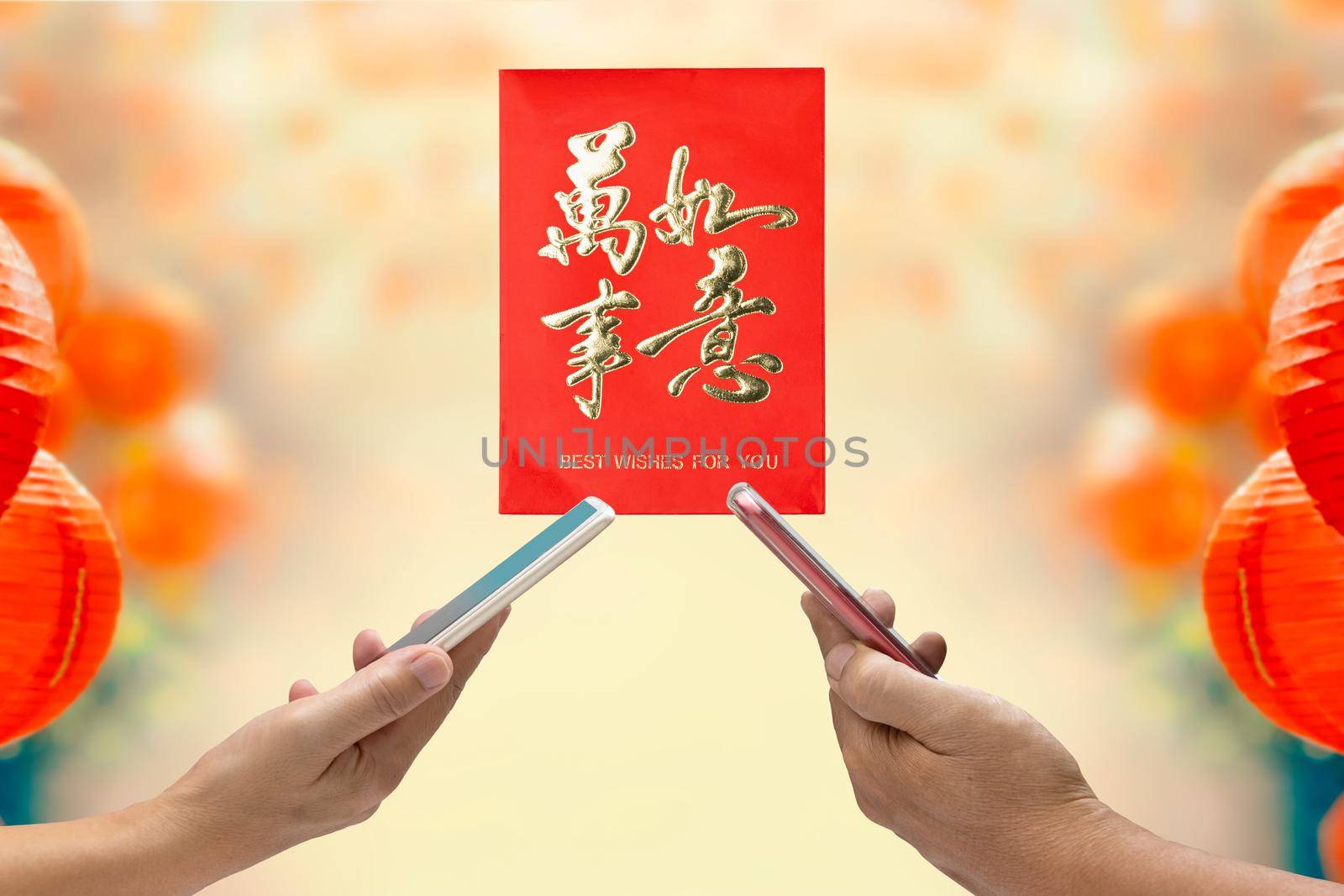 Chinese new year , Digital Hongbao, text on red envelope  translate meaning Best wishes for you.