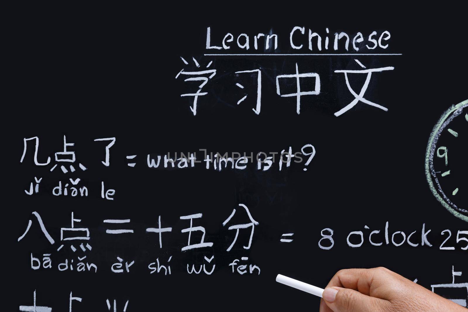 Learning chinese alphabet "pinyin" in classroom.