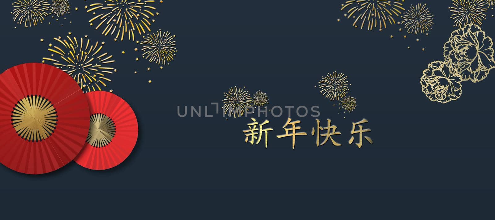 Happy New Year card. Happy Chinese new year golden text in Chinese. Design for greetings card, invitation, posters, brochure, calendar, flyers, banners. 3D illustration