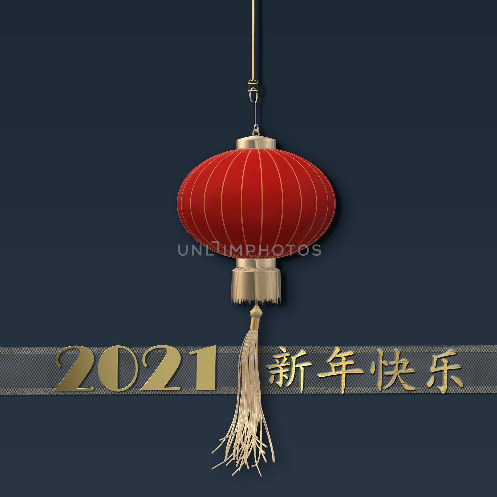Chinese 2021 New Year design by NelliPolk