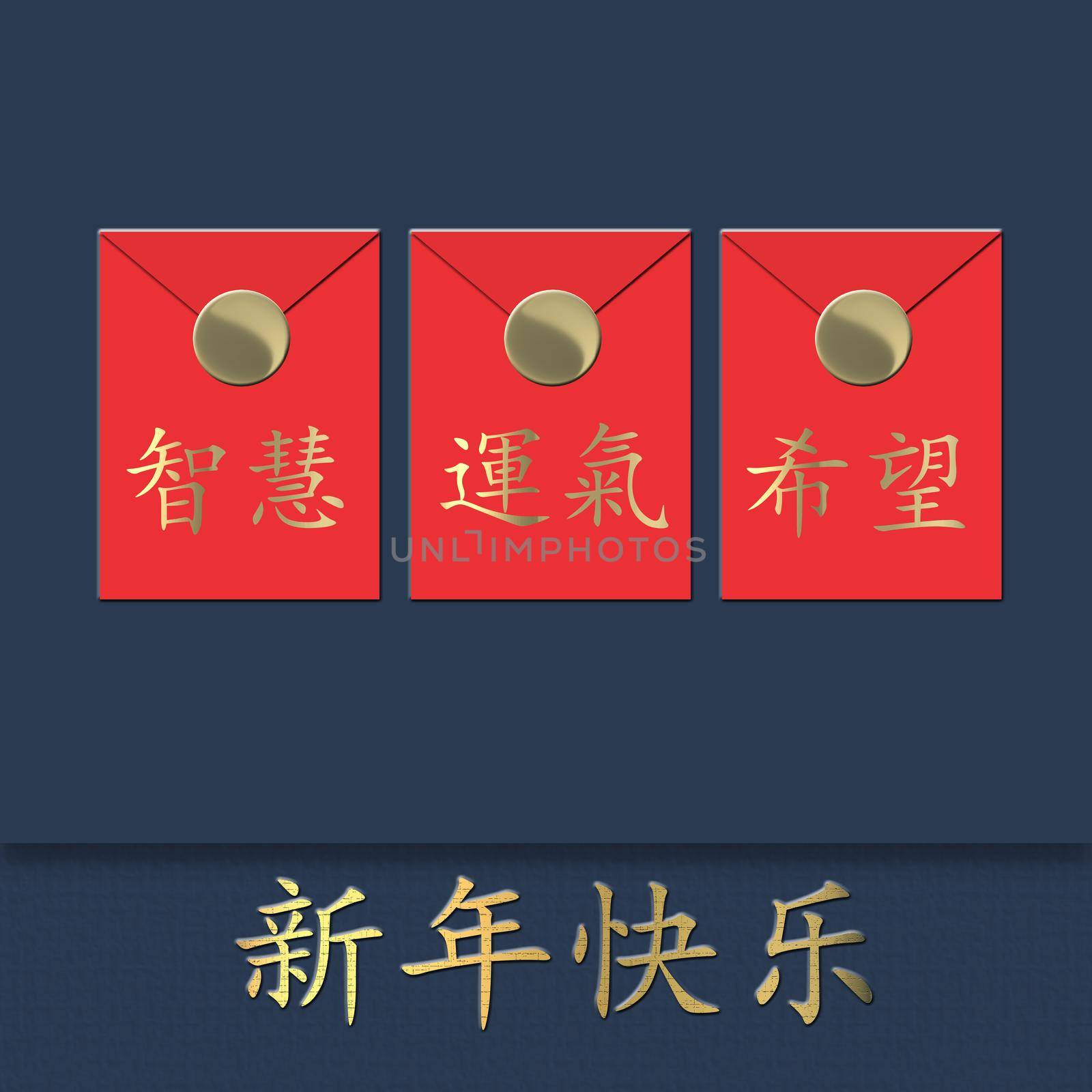 Chinese New Year design with lucky envelopes over blue. Red Chinese lucky envelopes with text, Chinese translation Happy New Year, Luck, Hope, Wisdom. Design for greetings, Asian card. 3D illustration