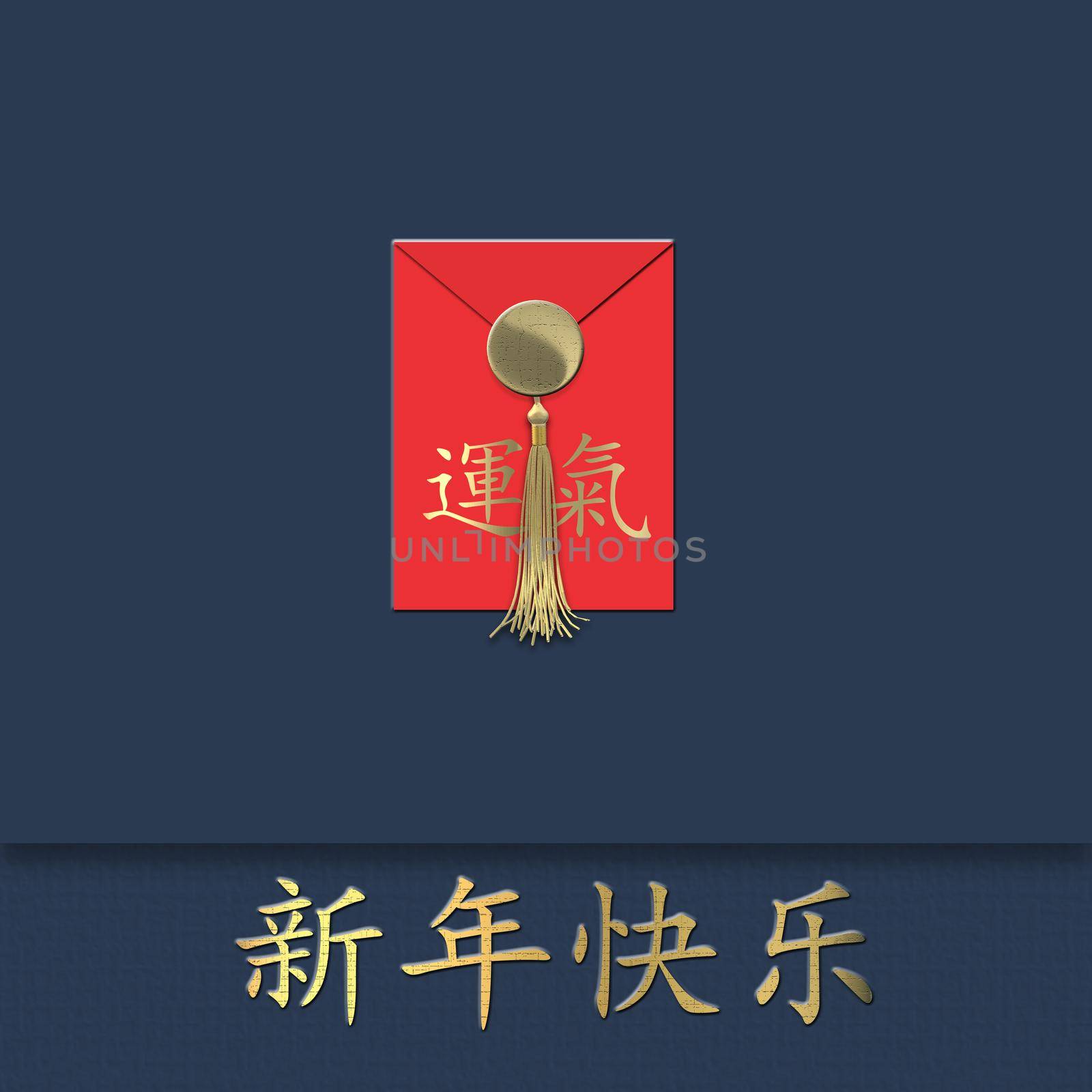 Chinese New Year lucky envelope over blue. Red Chinese lucky envelope with text Chinese translation Luck. Gold text Chinese translation Happy New Year. Asian lucky card. 3D illustration