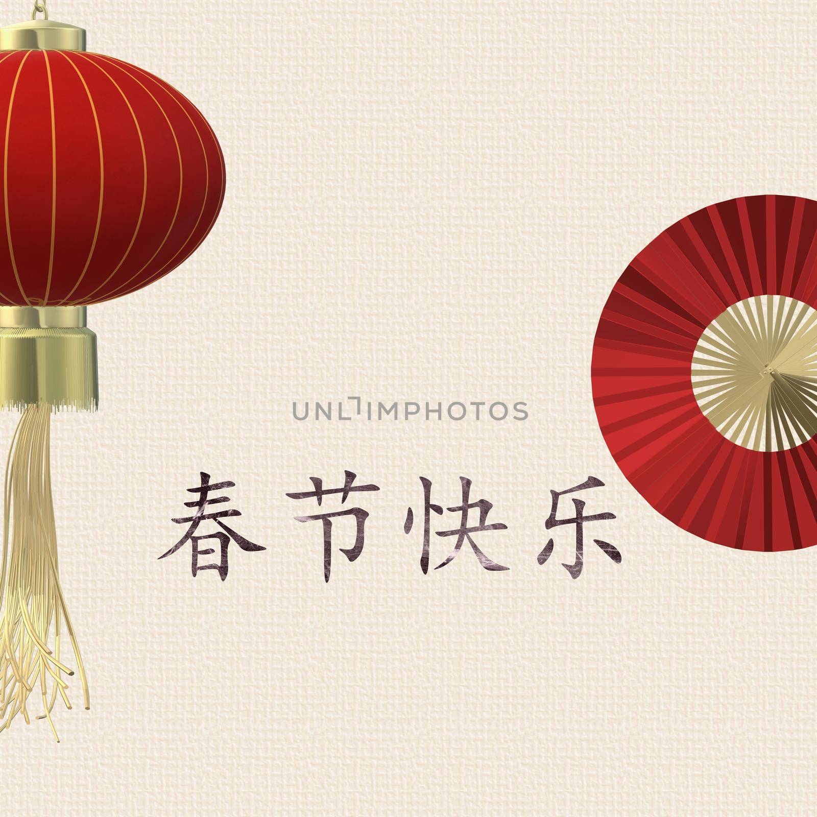 Template with paper fans, Chinese lantern over yellow pastel background, Chinese New Year, Background. Gold text Chinese translation Happy New Year. 3D rendering