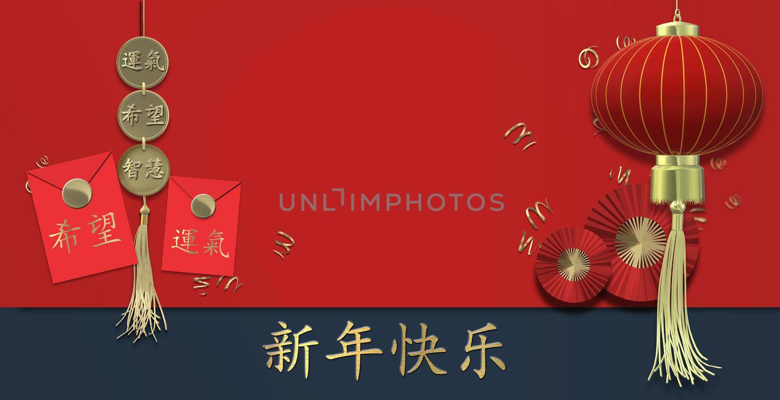 Chinese 2021 New Year banner. Red lanterns, paper fans over red background. Text Chinese translation Happy New Year. 3D rendering
