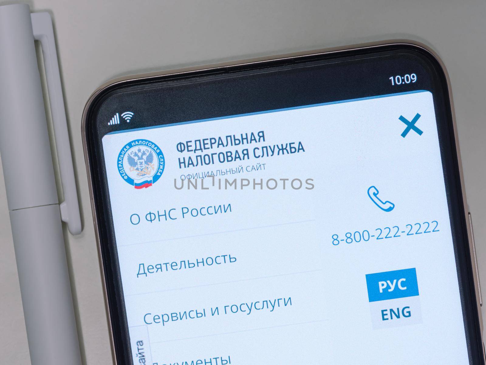 Site of Federal Tax Service of Russia on smartphone by fascinadora