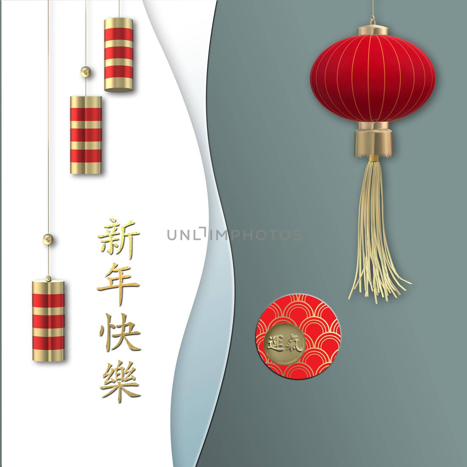 Chinese new year. Lantern, crackers. Oriental Asian symbols on pastel white green. Lucky coin with text Chinese translation Luck. Gold Chinese text Happy New Year. 3D render