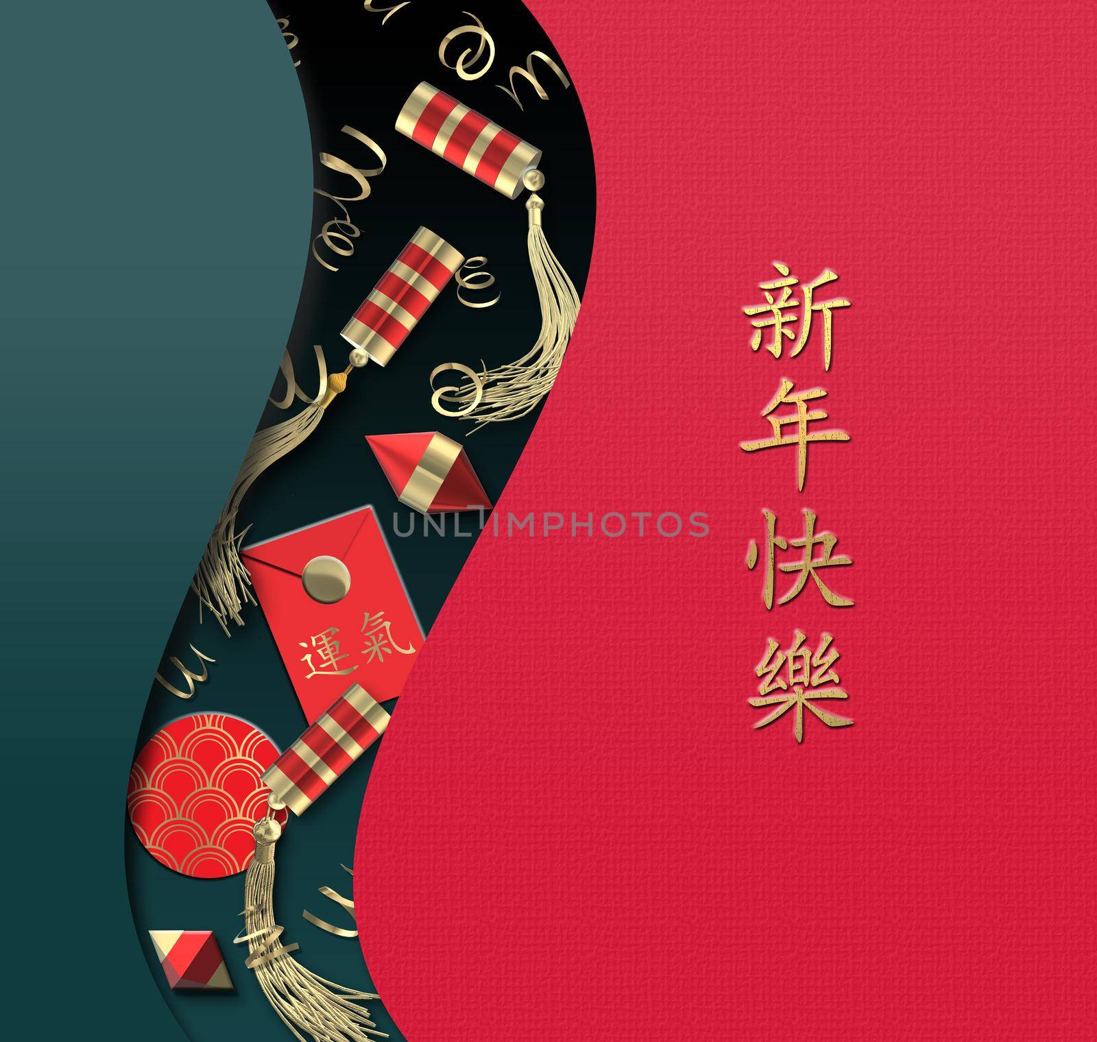 Chinese New Year card. Asian clouds and patterns, Asian red gold crackers, lucky envelope with text Chinese translation Luck. Gold Chinese text Happy New Year. Place for text, mock up. 3D illustration