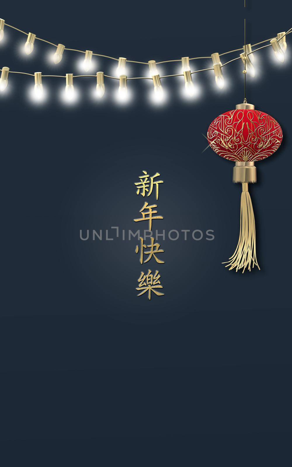 Chinese New Year card. Asian red lantern, string of lights on blue background. Gold Chinese text Happy New Year. Vertical design. Place for text, mock up. 3D illustration