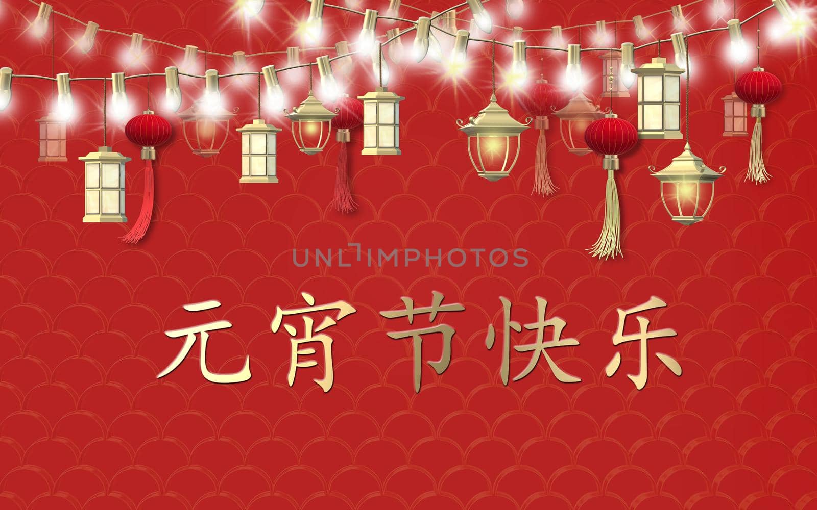 Happy Lantern festival. Spring Chinese festival design. Chinese text Happy Lantern festival. Oriental Asian traditional lanterns on string of lights on red background. Place for text, 3D illustration