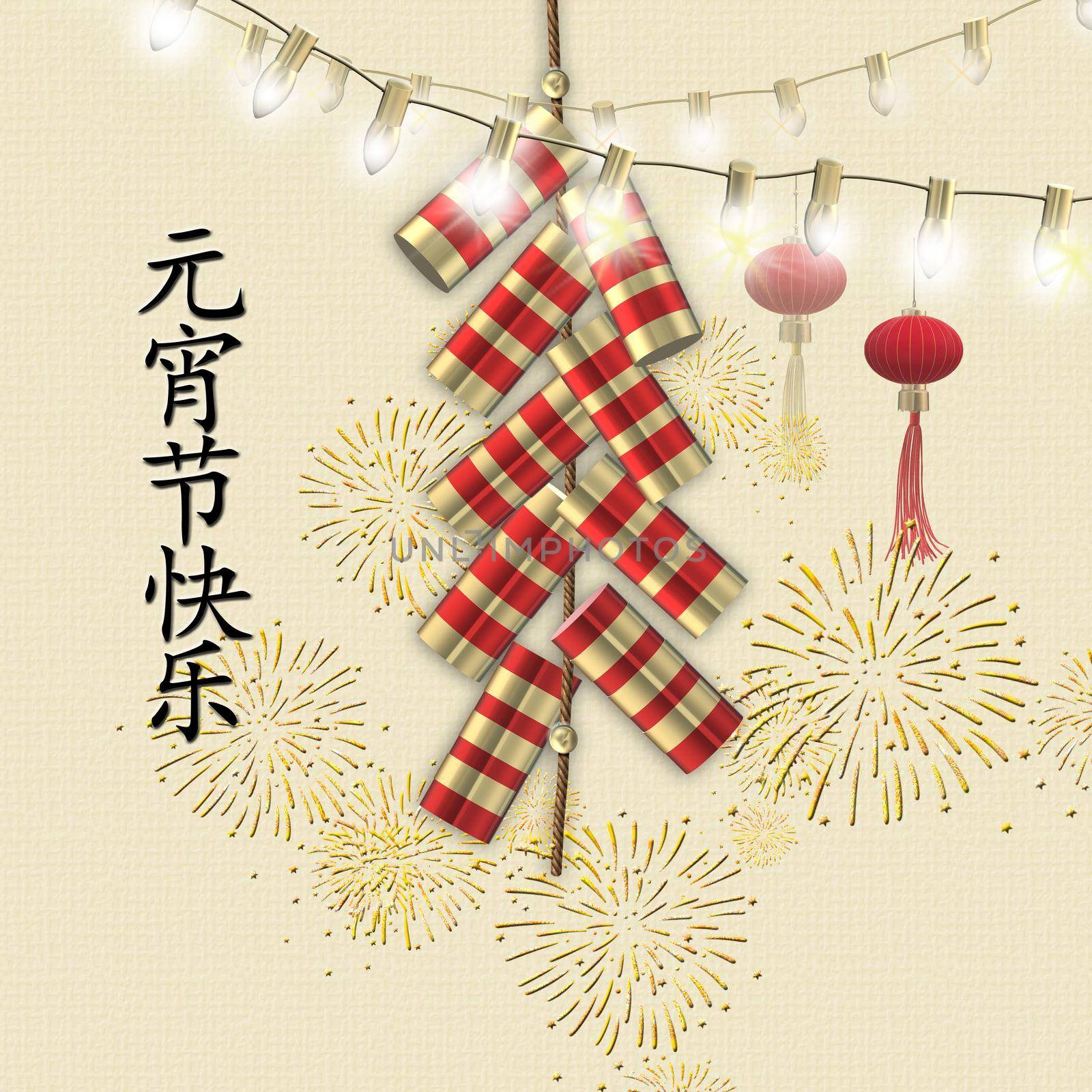 Fire Cracker of Chinese New Year, Oriental Chinese New Year firecrackers, lanterns, fireworks, string of lights on pastel yellow background. Place for text, Text Happy Chinese new year. 3D rendering