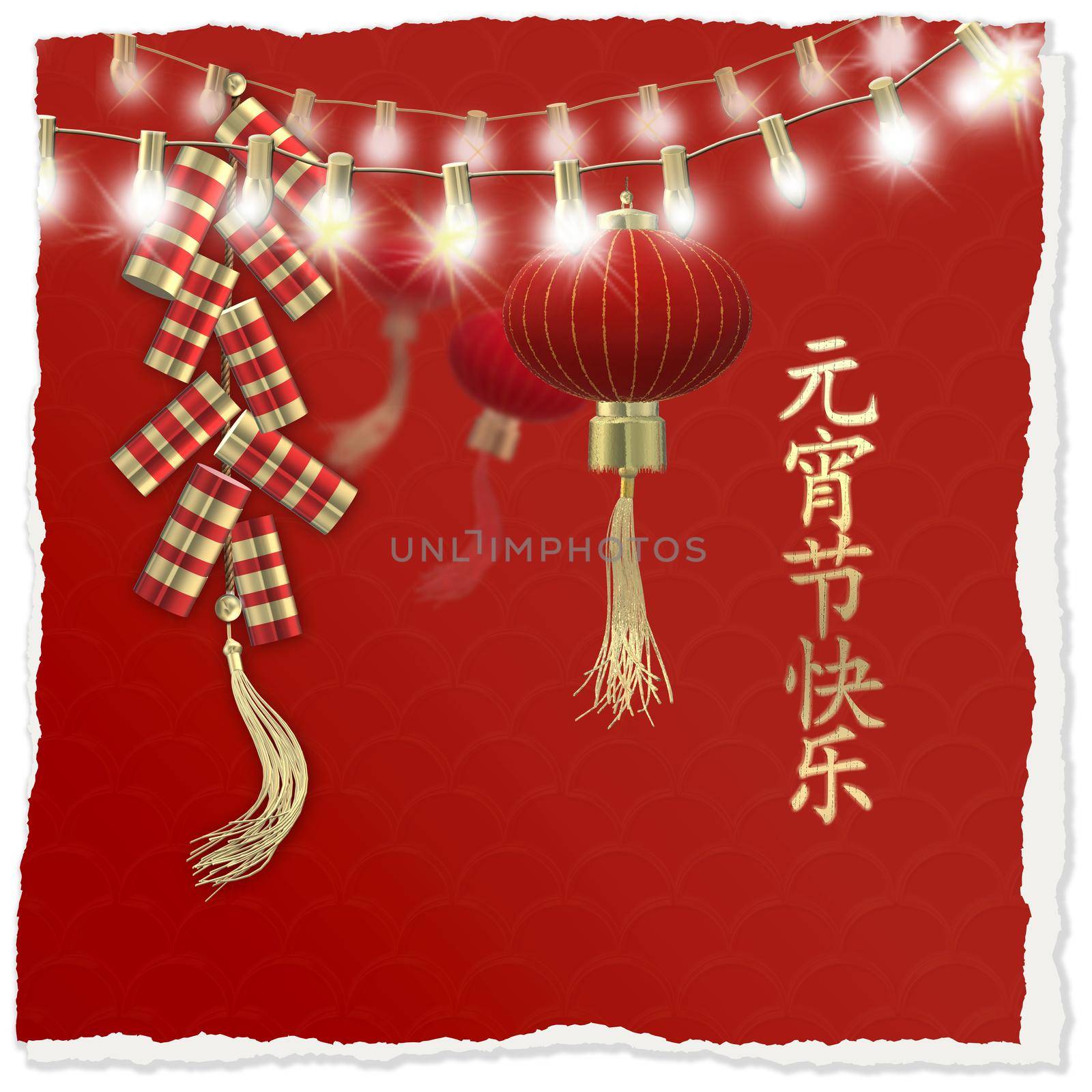 Chinese sumbols of new year festival by NelliPolk