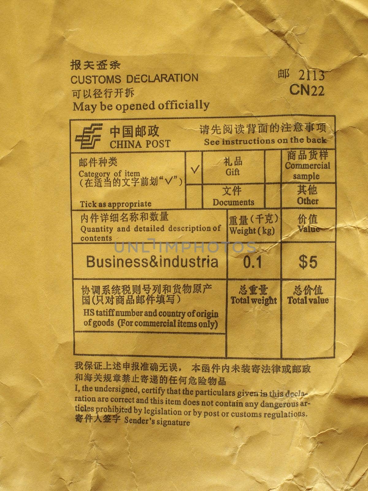 Chinese customs declaration by claudiodivizia
