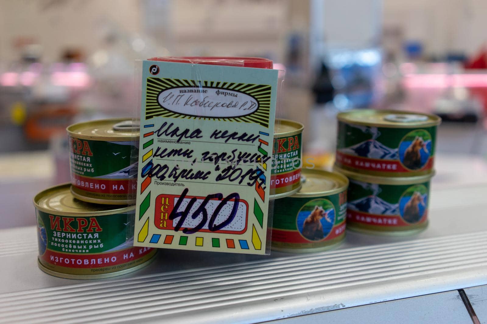 Petropavlovsk-Kamchatsky, Russia-October 6, 2019: red caviar in jars at the seafood market showcase.