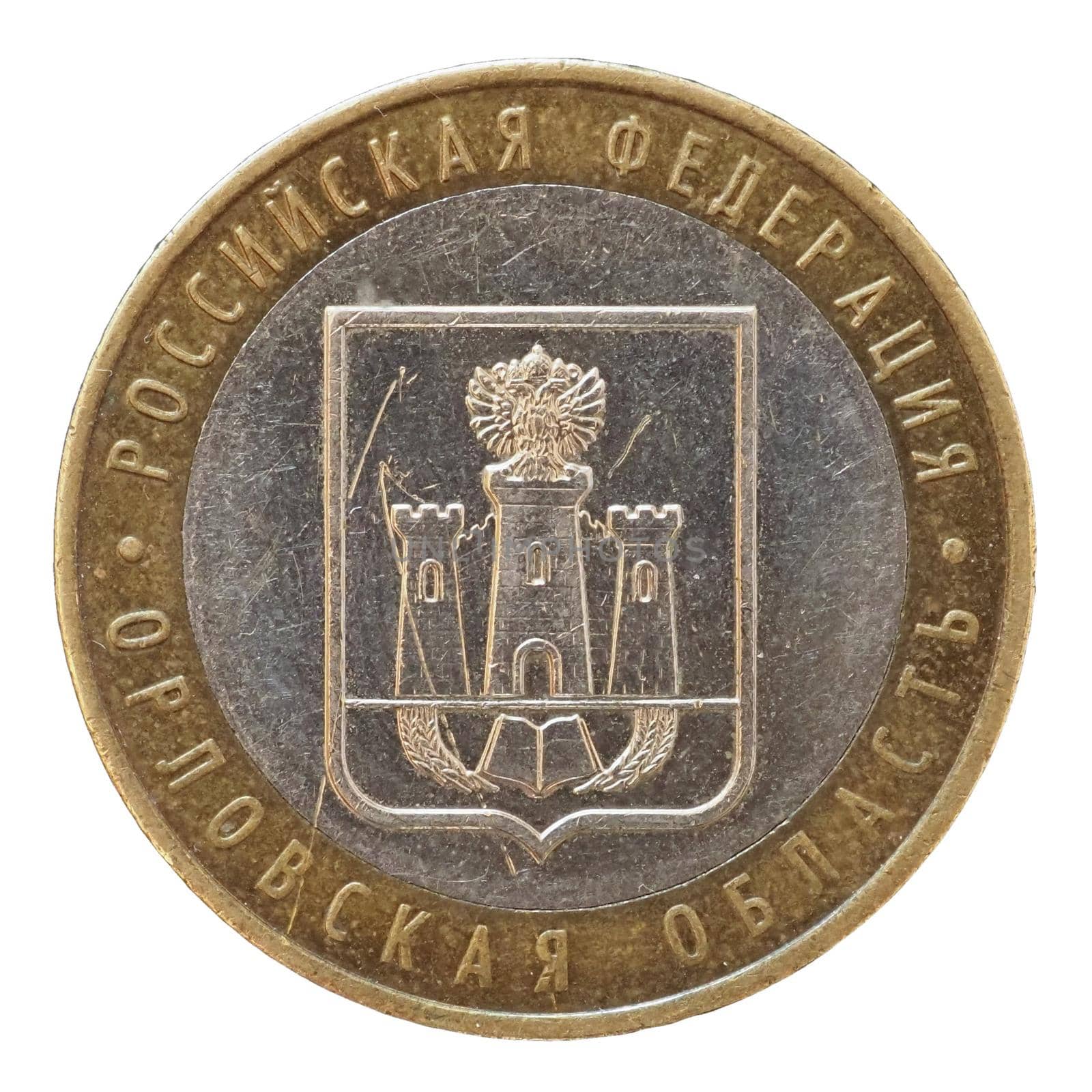 10 Ruble coin, Russia by claudiodivizia