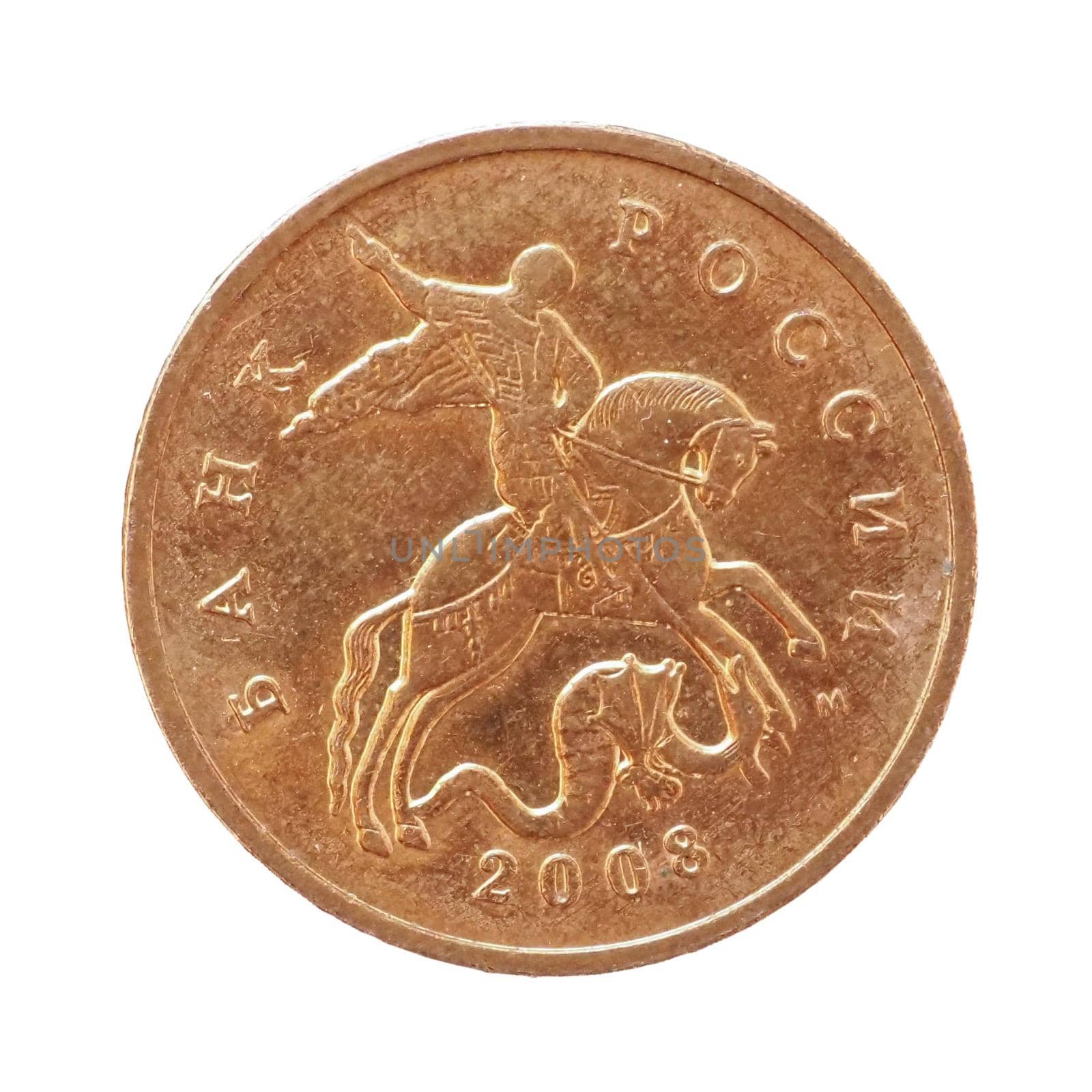 50 Ruble cents coin, Russia by claudiodivizia