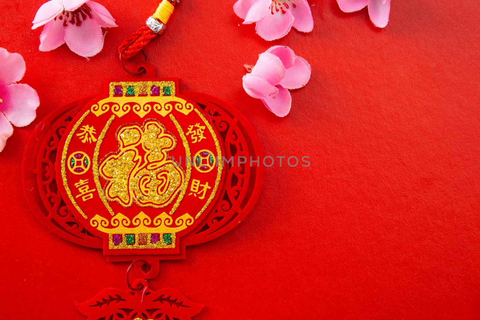 Translation of text appear in image: Prosperity and Spring. Flat lay Chinese new year