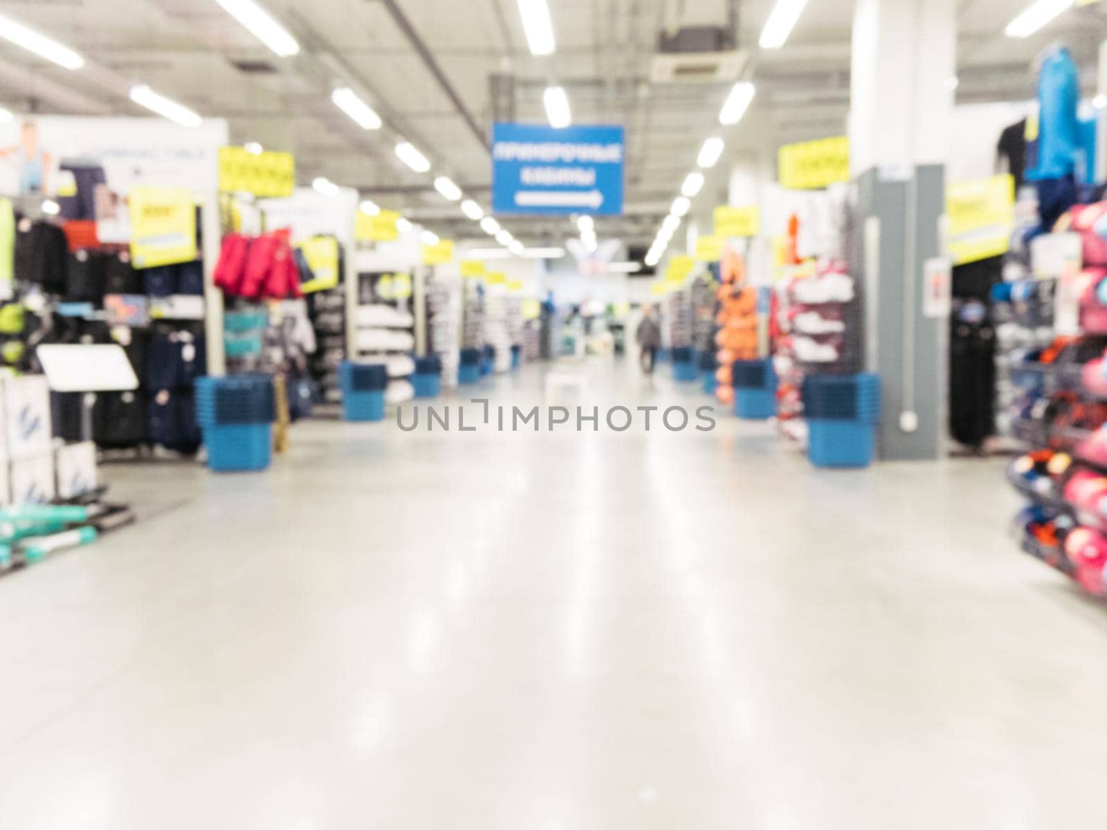 Abstract blurred sport and travel hypermarket aisle with colorful shelves as background