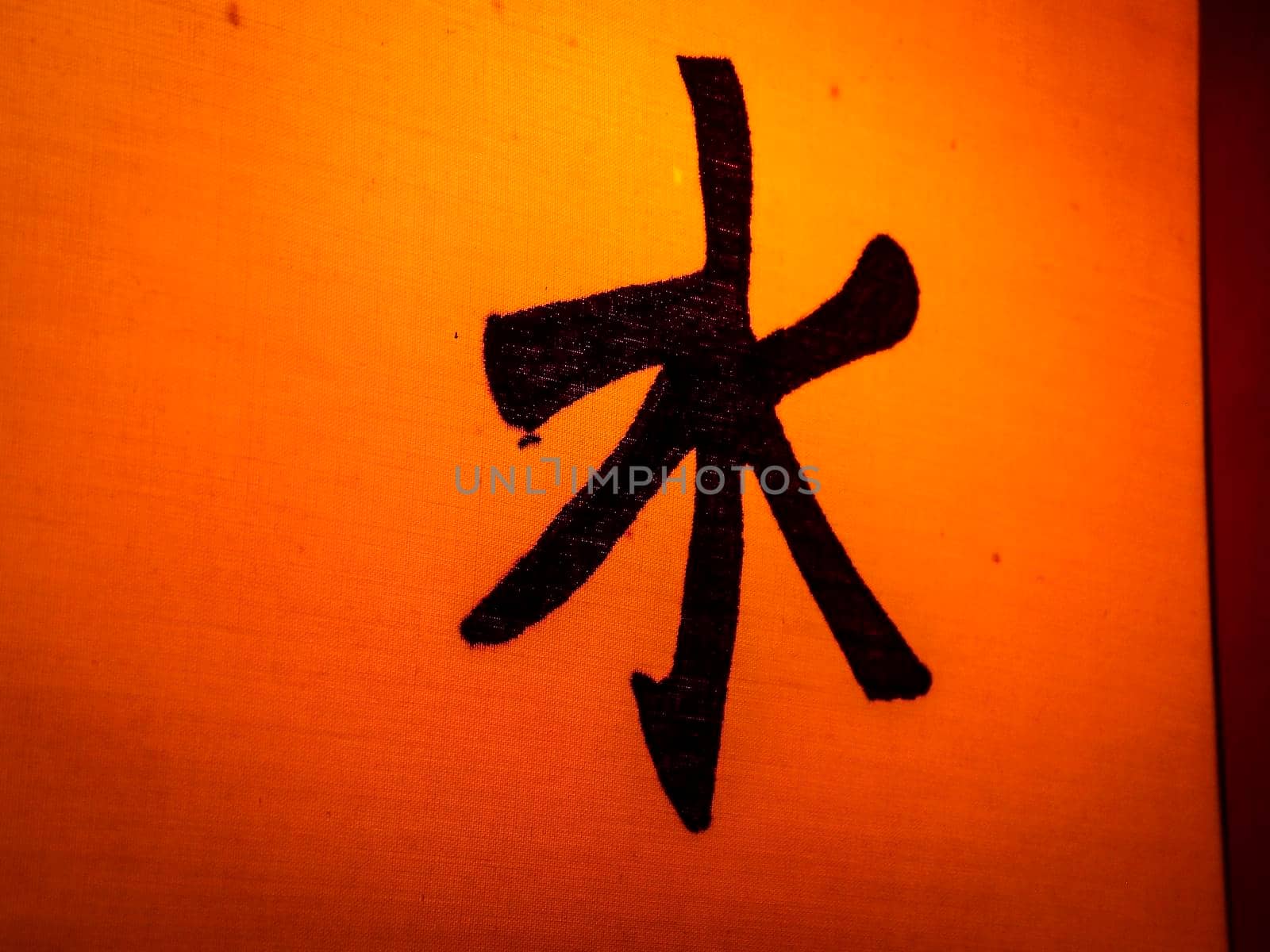 confucianism symbol image wallpaper photo