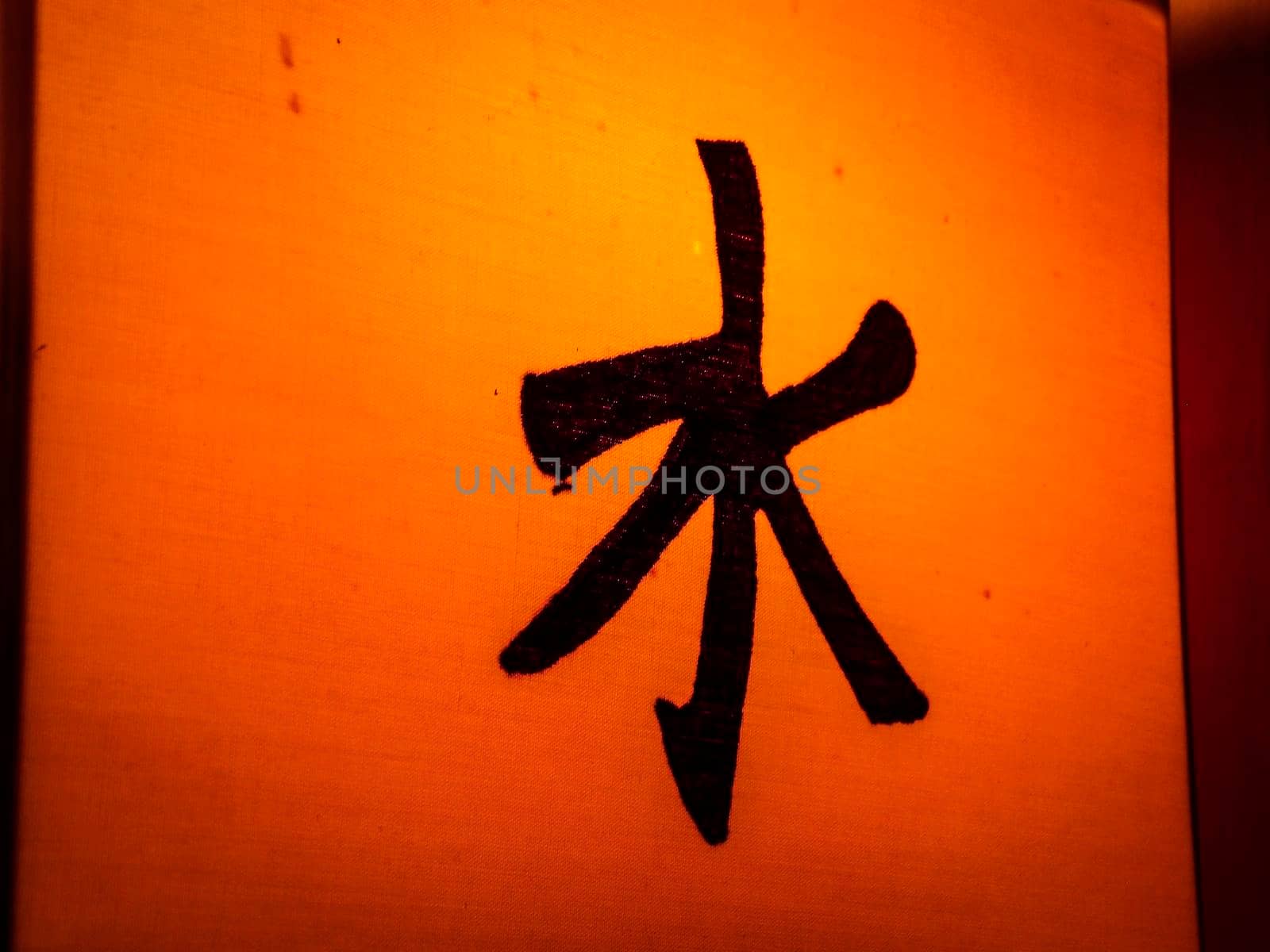 confucianism symbol image wallpaper photo by swissChard7