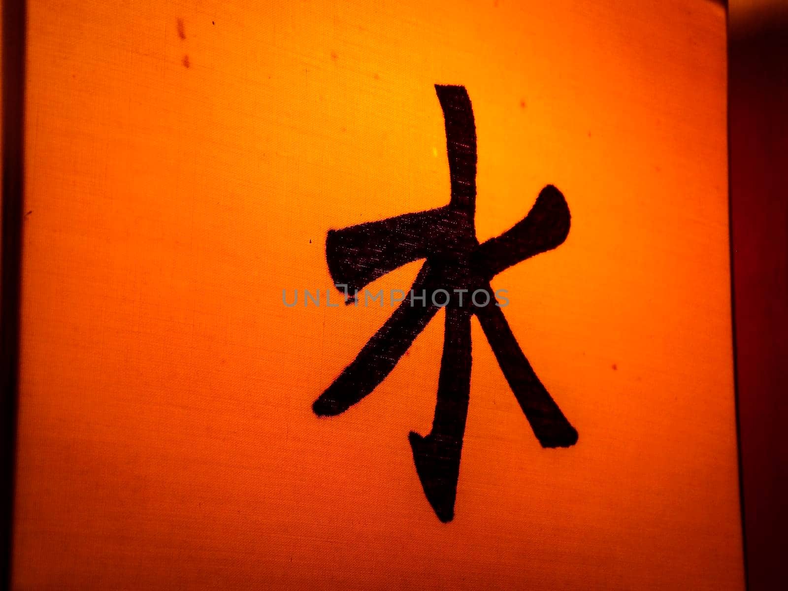 confucianism symbol image wallpaper photo by swissChard7