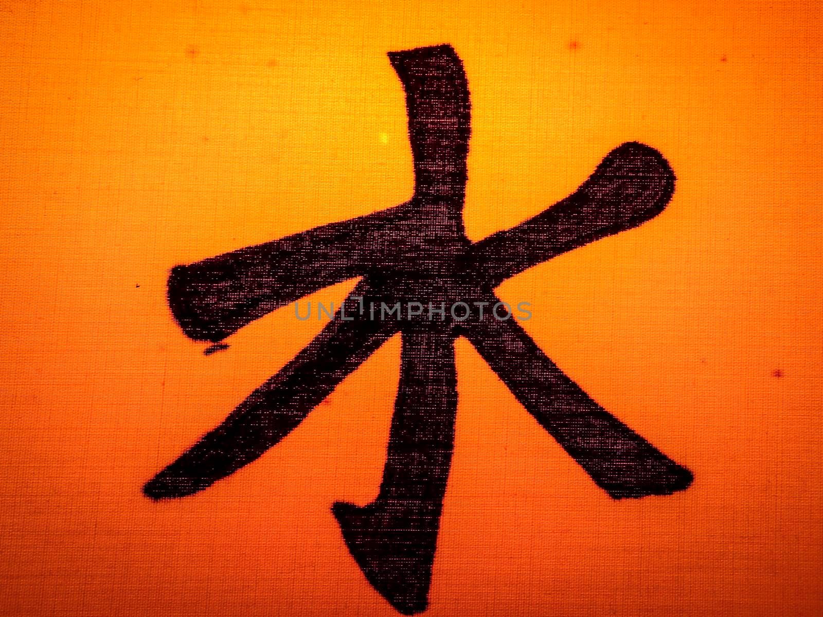 confucianism symbol image wallpaper photo by swissChard7