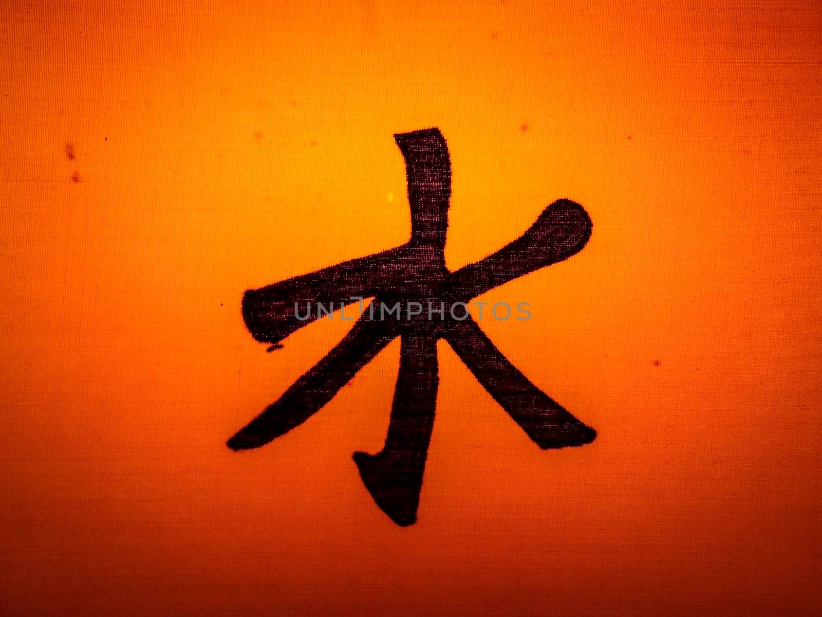 confucianism symbol image wallpaper photo by swissChard7