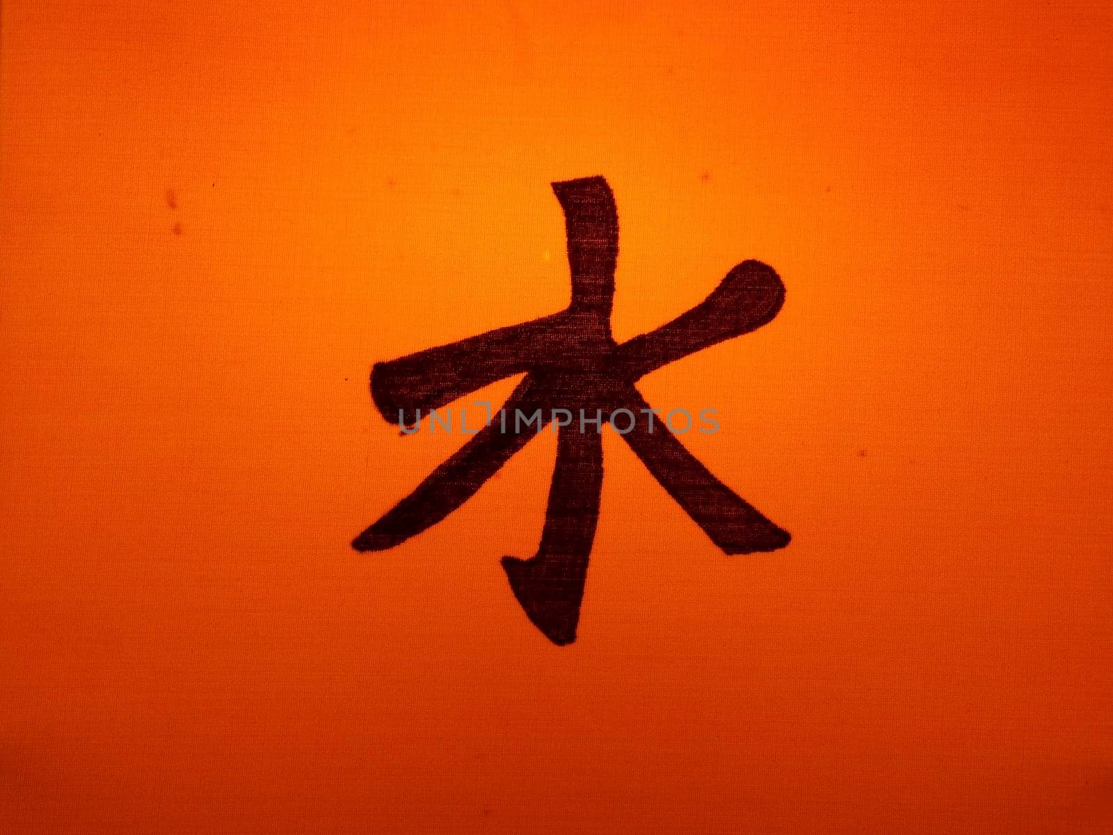 confucianism symbol image wallpaper photo