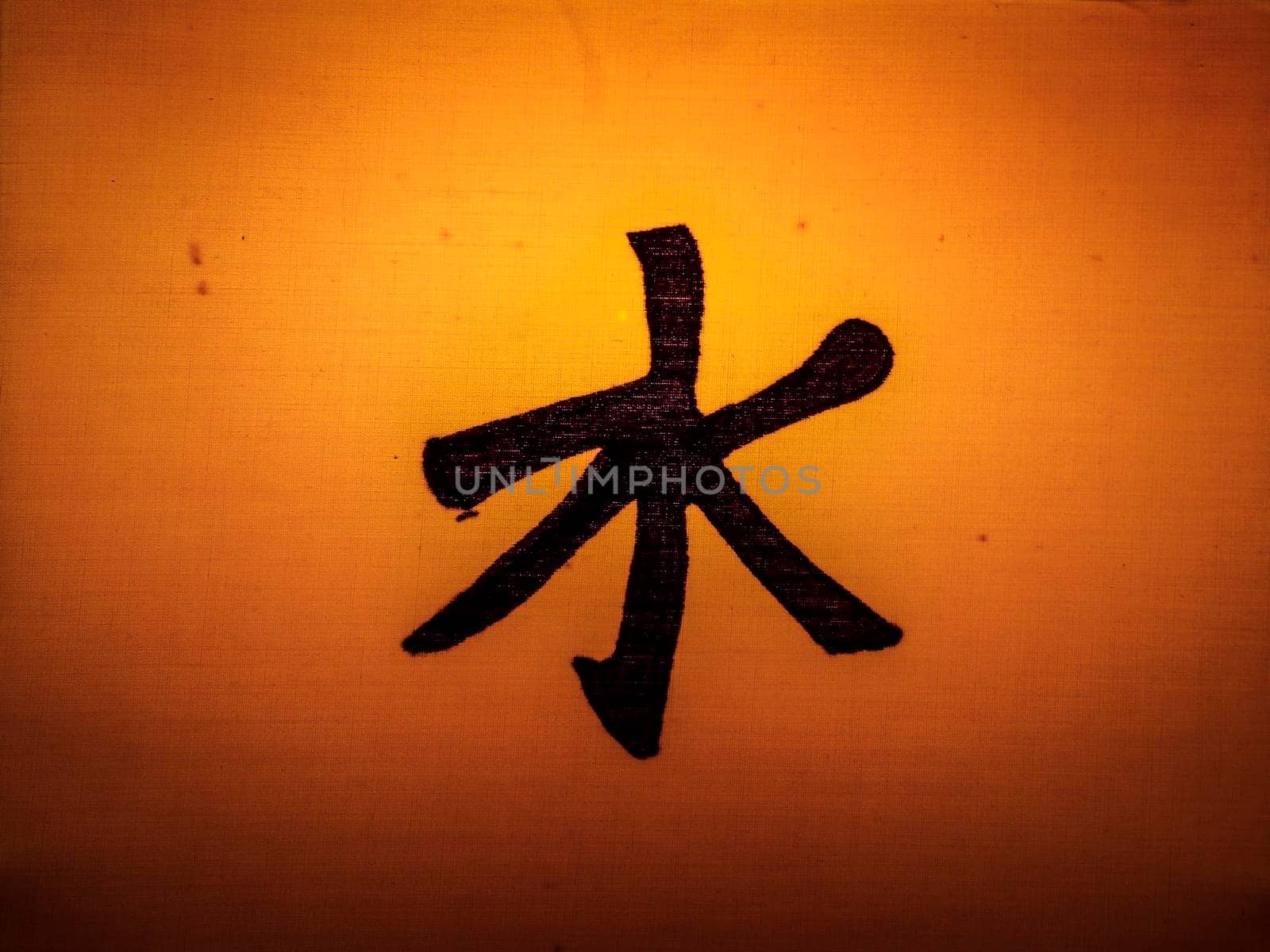 confucianism symbol image wallpaper photo by swissChard7