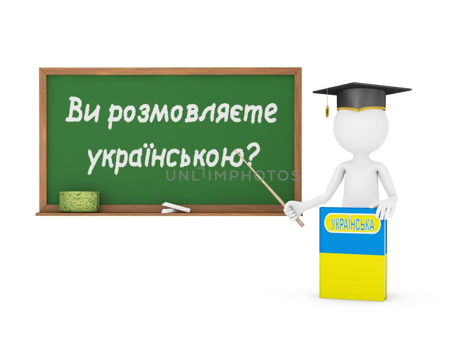 Man, Ukrainian book and chalk board on which is written - Do you speak Ukrainian?