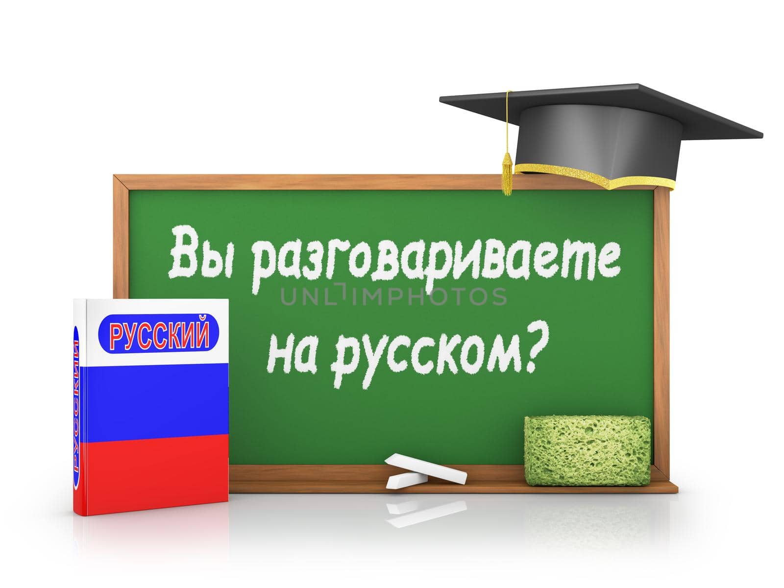 Russian book with a flag and a chalk board on which is written - Do you speak Russian?