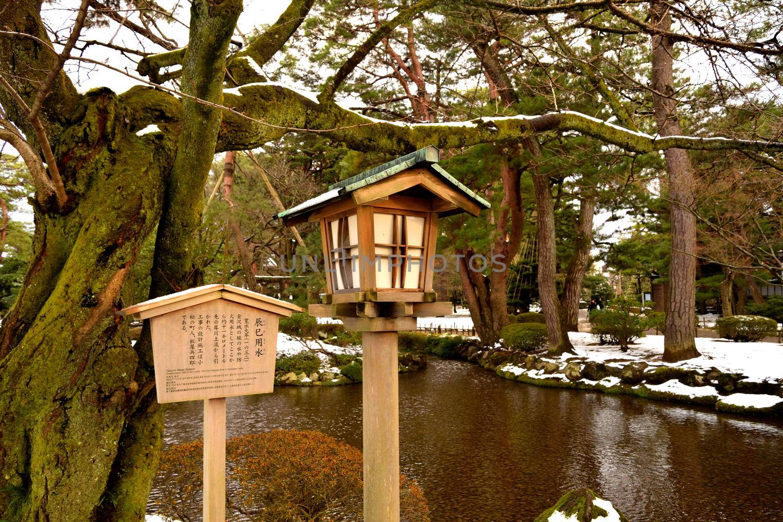 View of the Kenroku En garden during the winter season by silentstock639