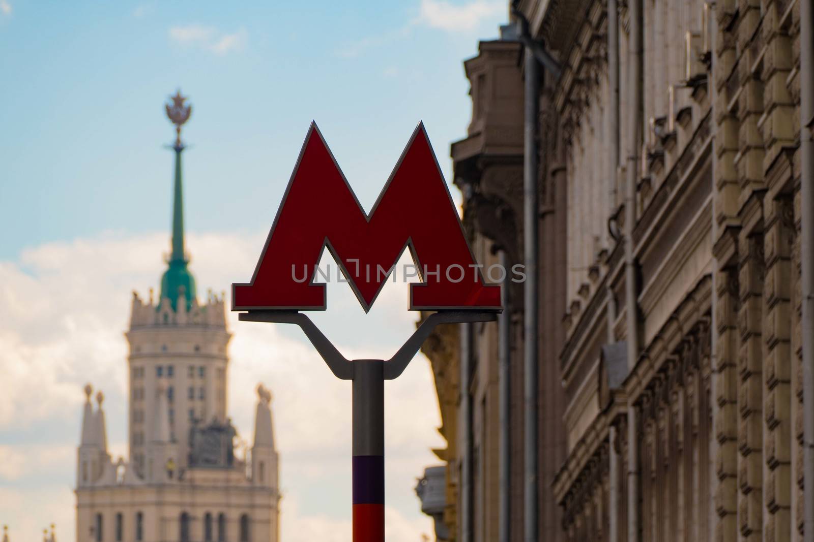 Symbol M-underground transport in Moscow 2020