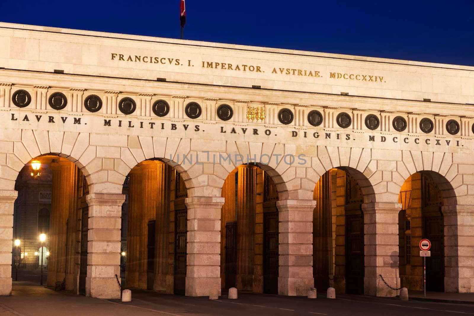 Gate to Hofburg Palace in Vienna. Vienna, Austria.