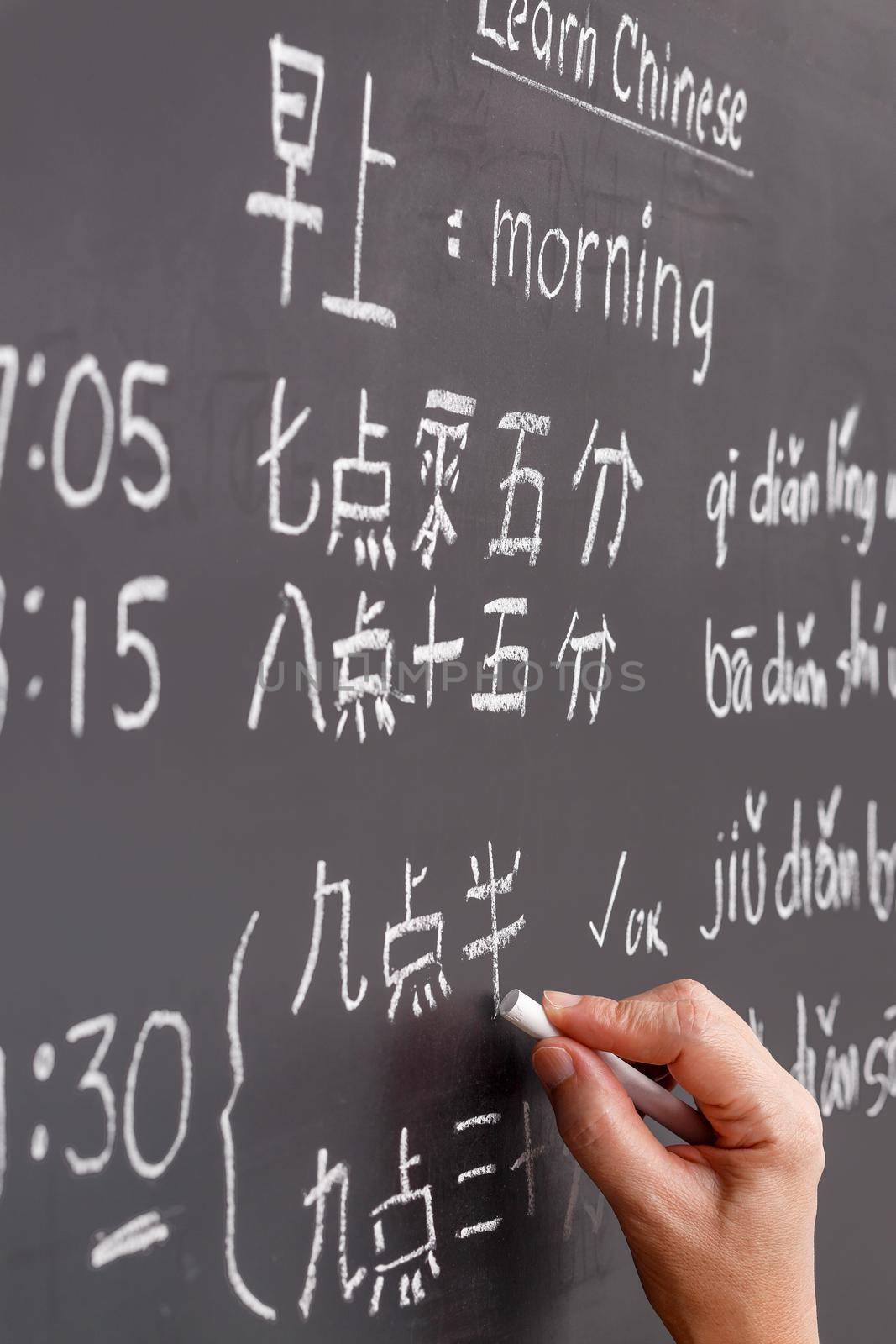 Learning chinese alphabet "pinyin" in classroom.