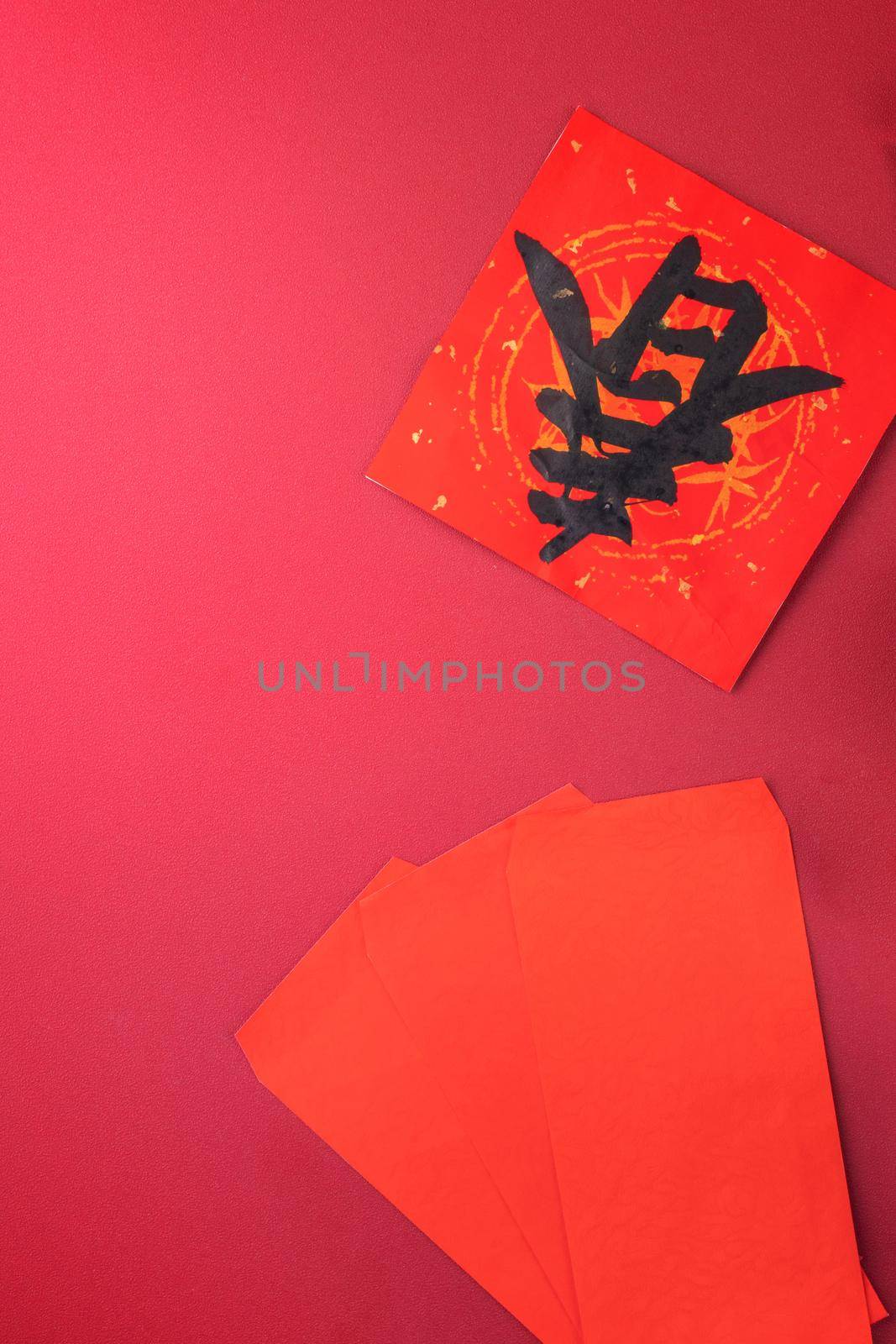 Top view of fresh ripe tangerine mandarin orange with fresh leaves on red table background for Chinese lunar new year fruit concept, the Chinese word means spring.