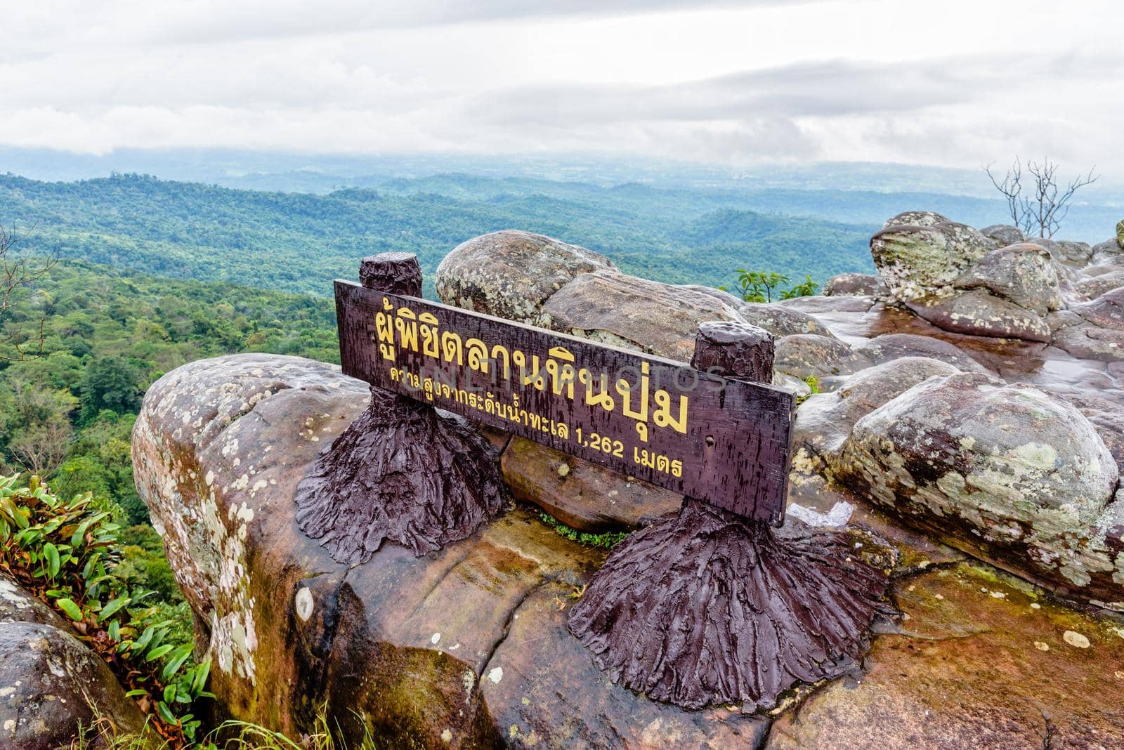 Beautiful nature landscape and Lan Hin Pum Nameplate in large stone courtyard while the rain is falling is a famous nature attractions of Phu Hin Rong Kla National Park, Phitsanulok, Thailand