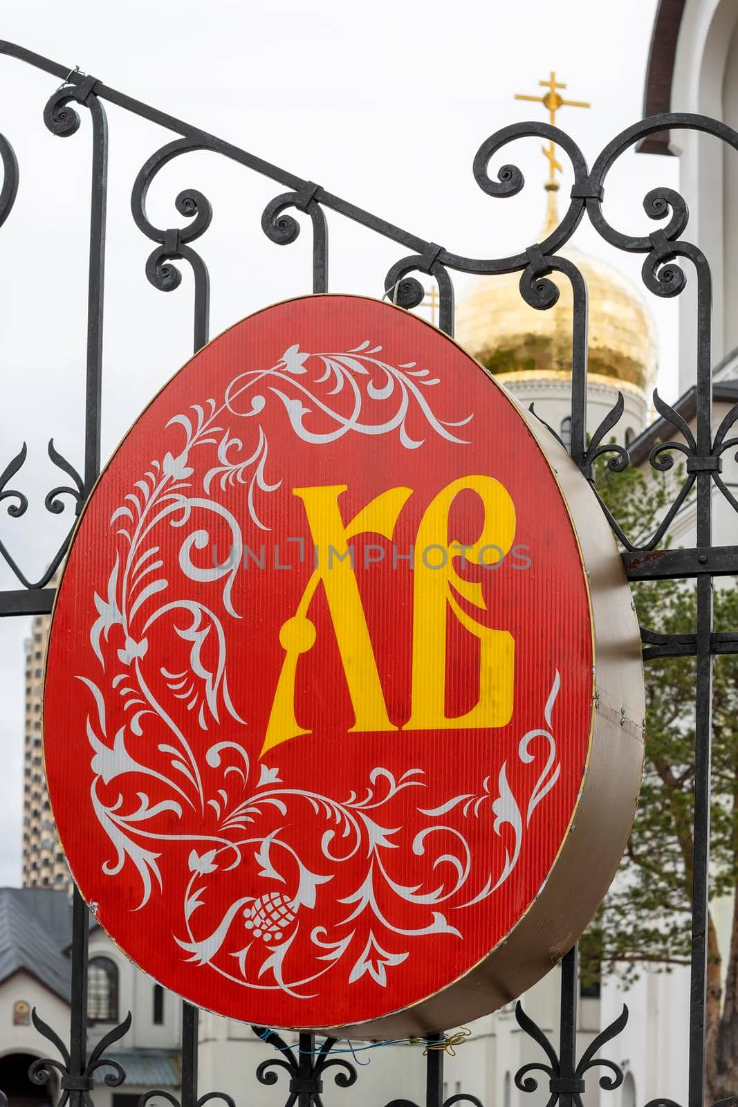 Installation in form of egg on gates of Orthodox Church at Easter. by Essffes