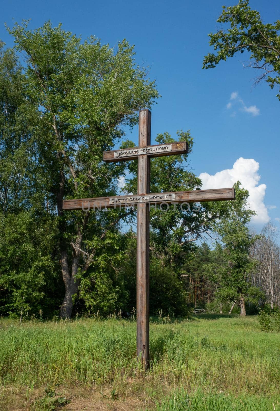 June 22, 2019, Moscow region, Russia Memorial cross at the site of the Pustopolsky Pogost in the Shatursky district of the Moscow region.