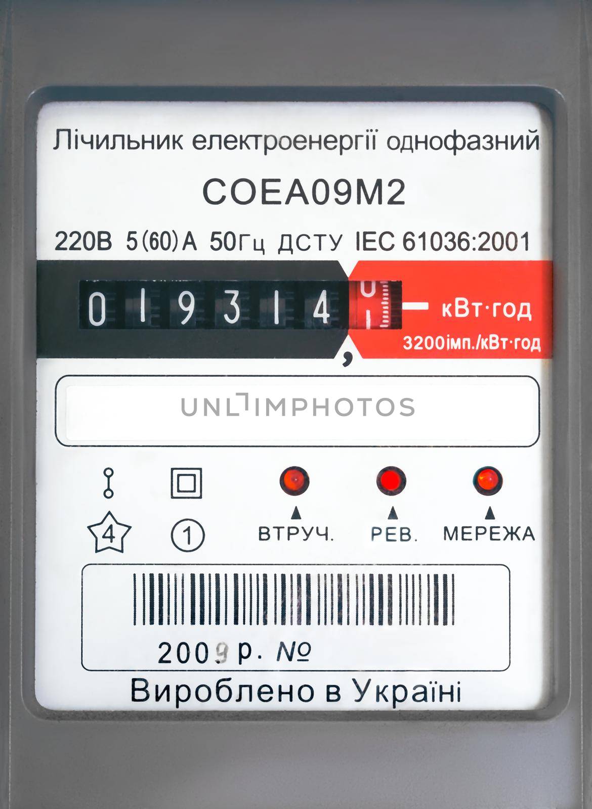 Standard electricity meter in ukraine, meter panel front view by clusterx