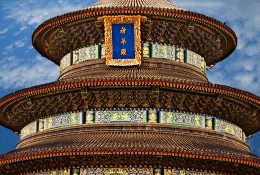 Forbidden city roof detail and the sky, Beijing, China