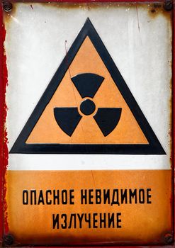 Radioactive area warning sign with russian label