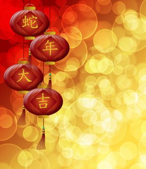 2013 Happy Chinese New Year Lanterns Wishing Fotune in Year of the Snake Text with Blurred Bokeh Background Illustration