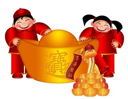 2013 Chinese Boy and Girl Holding Big Gold Bar with Gold Snake Calligraphy Text Bringing in Wealth and Treasure Illustration