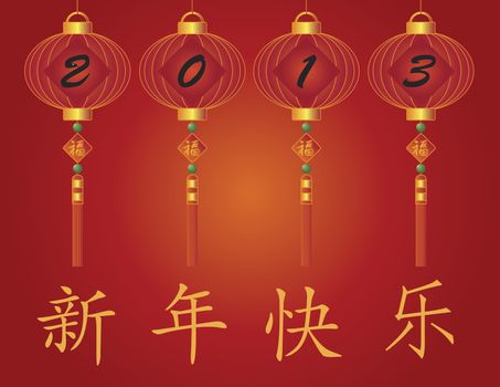 2013 Chinese New Year of the Snake Numbers Calligraphy on Red Lanterns and Happy New Year Text Illustration