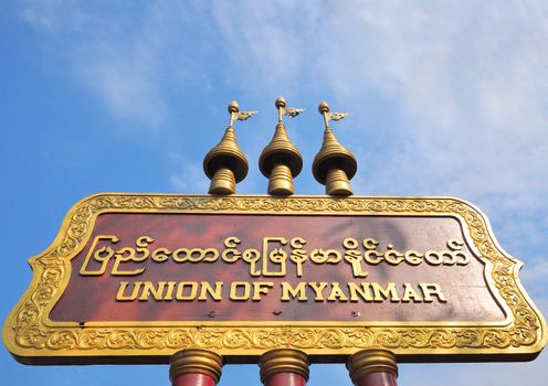 The Union of Myanmar sign at frontier of thailand,made from wood carving