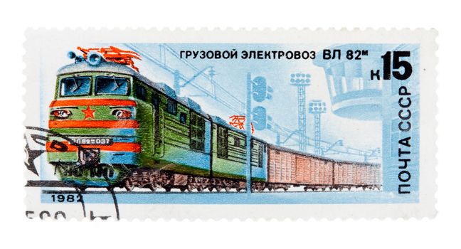 postage stamp with a picture of a train
