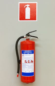 Fire extinguisher on the gray wall