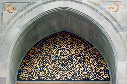 Ottoman palace door