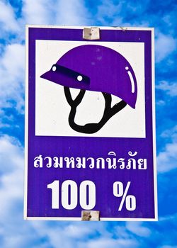 Helmet sign. The sign says " Wear a helmet"
